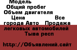  › Модель ­ Honda Accord › Общий пробег ­ 32 000 › Объем двигателя ­ 2 400 › Цена ­ 1 170 000 - Все города Авто » Продажа легковых автомобилей   . Тыва респ.